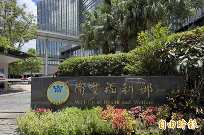 衛福部11月起多項新制上路 不孕症補助增至15萬元、UCC假日就醫新選擇