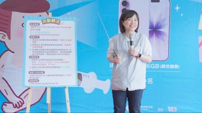 嘉市打「左流右新」疫苗抽好禮 頭獎iPhone 17