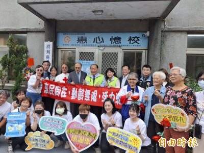 澎湖失智長輩破千人 權責型失智據點「惠心憶校」揭牌