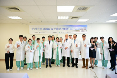 補足人力缺口 亞大醫院首開手術護理師培訓班