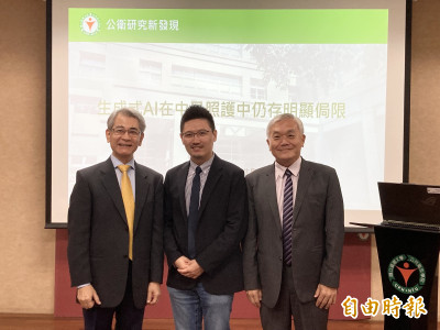 AI應用於中風醫療仍不可靠 台美團隊研究登國際期刊