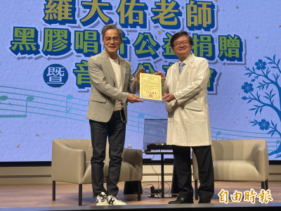 羅大佑憶醫師實習辛苦回憶 贈長庚千張黑膠唱片