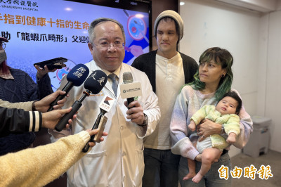 醫療突破！三指爸迎來十指健康女兒 北醫阻斷「龍蝦爪畸形」罕病基因