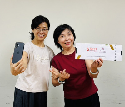 高雄鼓勵婦癌篩檢 12月20日前加碼抽餐券、手機