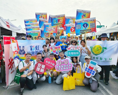 響應世界愛滋日 高市宣導匿名篩檢及接種M痘疫苗