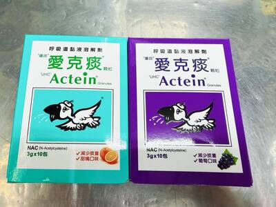 健康網》小鳥粉又出新口味 藥師：葡萄味更親民