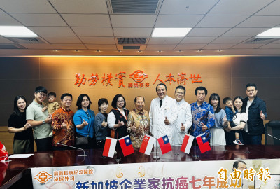 新加坡9旬企業家抗癌7年 4代來台感謝嘉義長庚醫療團隊