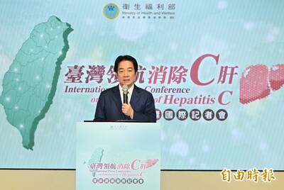台灣C肝防治全面超越WHO標準  賴清德：可望再寫下國際公衛史新頁