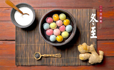 今天冬至》台日韓各有習俗 中醫：都有老祖宗的智慧