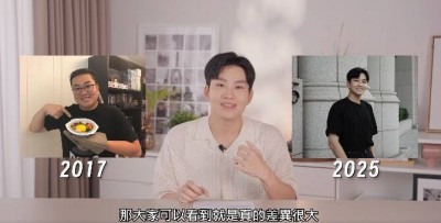 Joeman瘦到變男神！ 幕後推手揭他「醫美3年驚人花費」