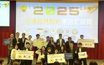 北護大黑客松賽獲冠亞軍 持續深化AI與健康照護跨域整合