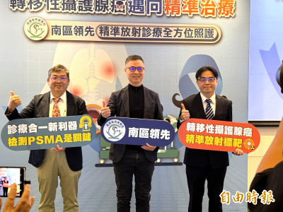 8旬翁攝護腺癌骨轉移劇痛難挨  砸500萬接受精準標靶治療擺脫病痛