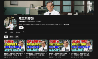 AI假醫師散布糖尿病不實訊息 衛福部：查幕後操作者