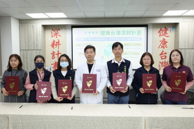 竹山偏鄉醫療結盟 東華醫院締結30盟友打團體戰