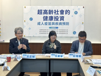 接軌WHO健康老化計劃  跨黨派立委促帶狀疱疹疫苗納公費