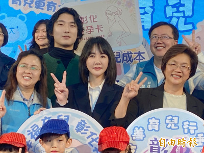 史上最強！彰化「好孕卡」超神功能曝光  買藥妝、加油都能刷