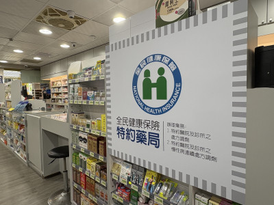 AI醫師散布假訊息 台灣社區藥學會籲社群平台應核實身分