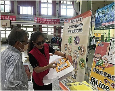 南投擴大ICOPE檢測 守護長者健康