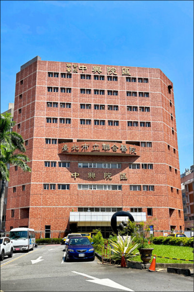 元旦新制》台北市敬老卡擴大使用範圍 一般長者至聯醫掛號也可扣點