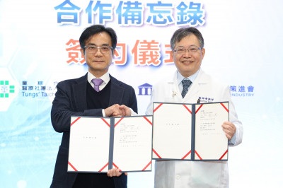 童綜合醫院導入AI安全監控系統 打造手術室智慧醫療