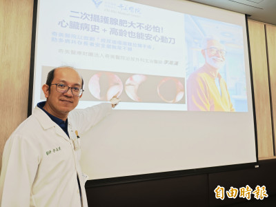 心臟病史8旬翁2度攝護腺肥大 拉開手術保留性功能