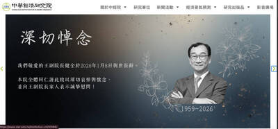 健康網》中經院副院長王健全辭世 心肌梗塞3症兆別輕忽 3族群嚴防