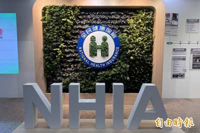 解急診壅塞 健保春節9天挹注16億、8成回饋第一線 7大指標監測全面備戰