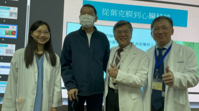 與死神拔河42天 葉克膜撐到心臟移植成功