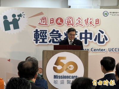 卓榮泰關心春節醫療需求 桃園大園敏盛醫院啟動假日輕急症中心