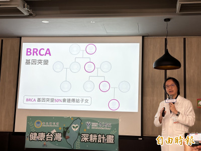 50歲女腹痛暴瘦竟是卵巢癌  奇美醫院補助高風險家族BRCA篩檢