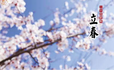 立春一到》中醫呼籲先醒胃 5大「甦醒食材」把陽氣叫醒