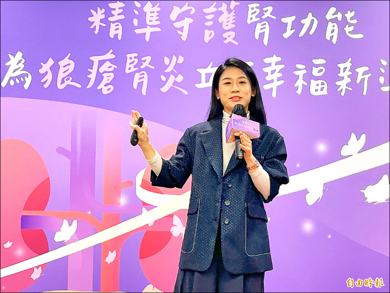 保腎功能＋類固醇減量 狼瘡腎炎治療新突破