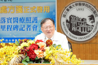 免奔波！台大醫院啟用電子處方箋  遠距看診、社區領藥