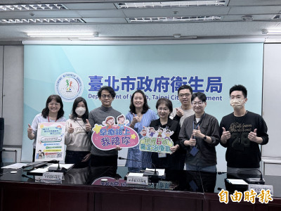 北市擴大委託「發展遲緩兒童親子工作坊」 籲及早評估介入