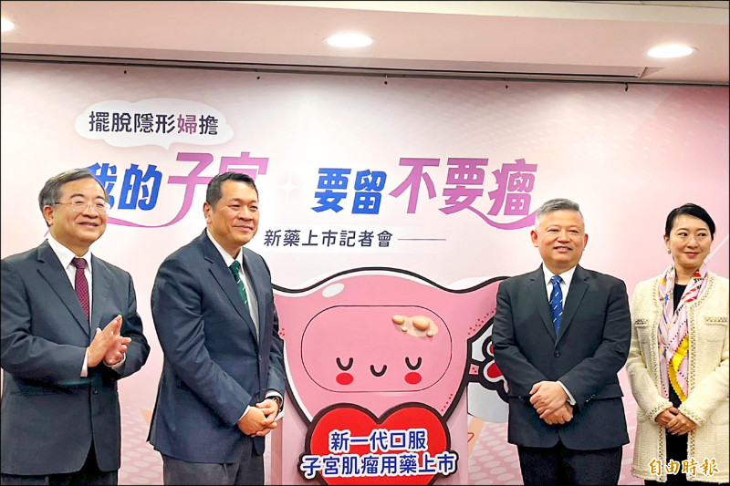 「想撐到更年期」 醫：子宮肌瘤可先藥物控制