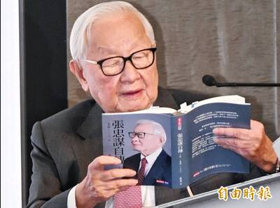 健康網》張忠謀術後復原中！ 醫揭椎間盤突出11個症狀 連打噴嚏都痛到不行