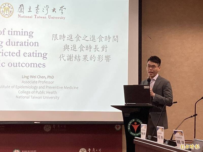 「168斷食法」減重要更有效 台大研究：「這時間」前吃完效果好