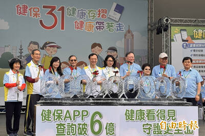 「健康存摺」使用破6億次 未來轉型拼提升日常健康行為
