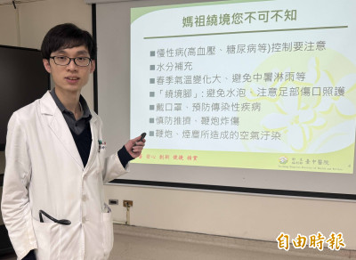 白沙屯、大甲媽接力遶境 醫曝常見傷病