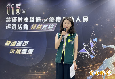 國健署績優健康職場評選開跑 納慢性病控管、下修門檻擴大參與