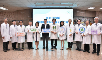 北市聯醫推電子處方箋！掃QR CODE就能領藥 「領藥地圖」找藥局