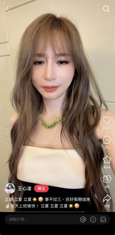 健康網》痛呀！王心凌中國被雷射打中  醫警：雷射恐引發燒燙傷風險