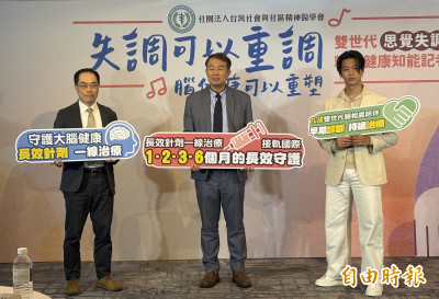 思覺失調不是「人格分裂」！醫界籲：把握5年黃金治療期