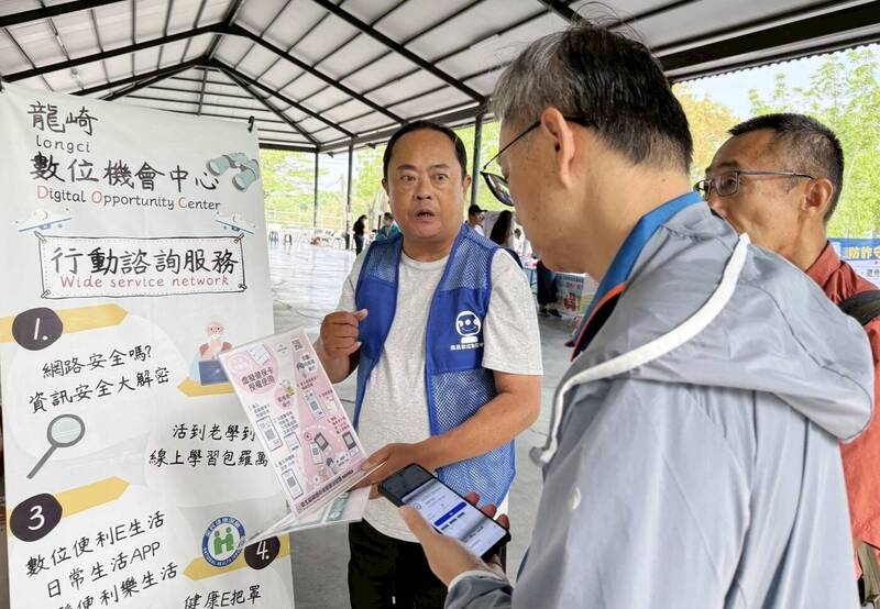 只有手機不會忘記帶！台南龍崎數位中心力推虛擬健保卡
