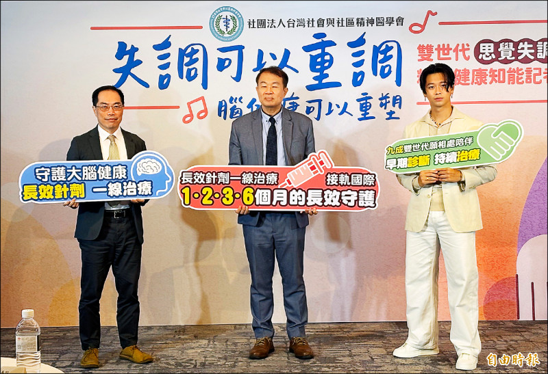 思覺失調症 醫：把握黃金治療期
