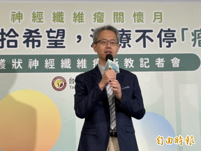 叢狀神經纖維瘤恐釀失能 醫籲健保擴大給付年齡