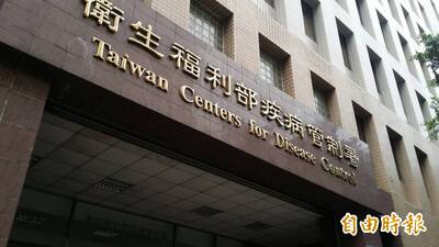 伊波拉疫情延燒！我國升級非洲2國旅遊警示至第三級 返台須自主健康管理21天