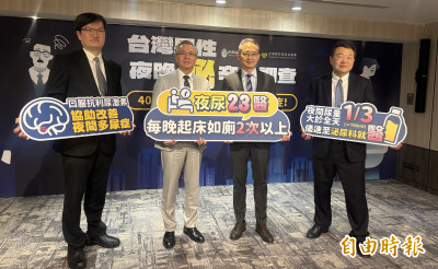 台灣男性每3人中 2人有「夜尿」困擾！醫：恐增加跌倒與骨折風險