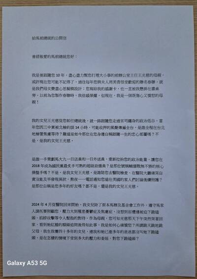 健康網》王光慈罹重度憂鬱 常見4大類症狀