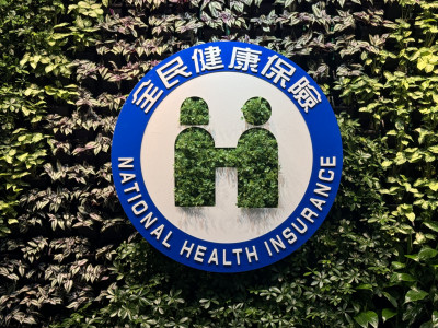 診所可望週休二日 健保署擬調整合理門診量 醫界曝對病患影響